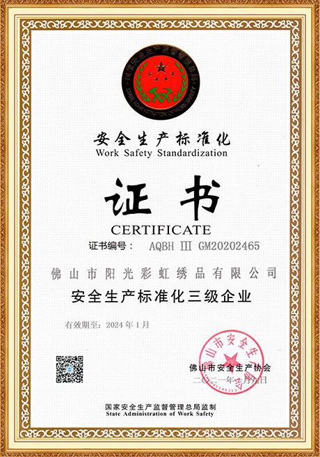 Certificate Of Honor